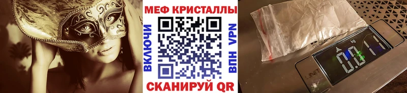 Где продают наркотики Волжский КОКАИН Марихуана Alpha PVP Гашиш АМФЕТАМИН МЕФ