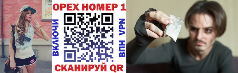 Кокаин 97% цены Волжский