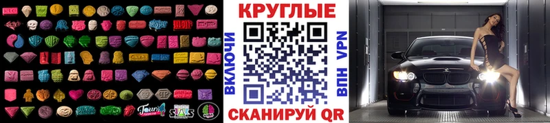 ЭКСТАЗИ ешки  дарнет шоп  kraken онион  Волжский 