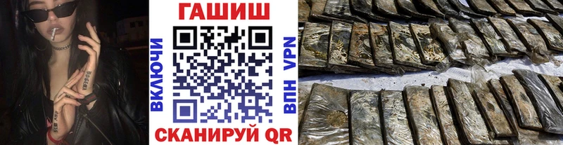 ГАШ AMNESIA HAZE  Волжский 
