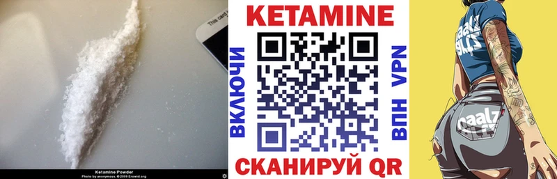 КЕТАМИН VHQ  mega   Волжский 