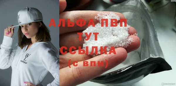 MDMA Premium VHQ Верея