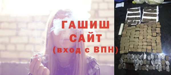 гашиш Верхний Тагил