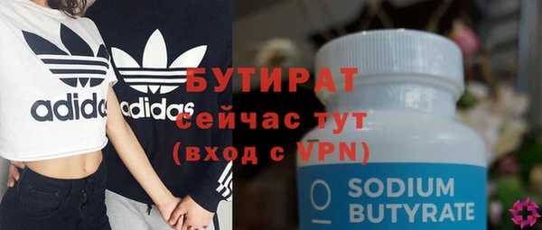 мяу мяу мука Верхнеуральск
