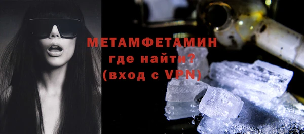 MDMA Premium VHQ Верея