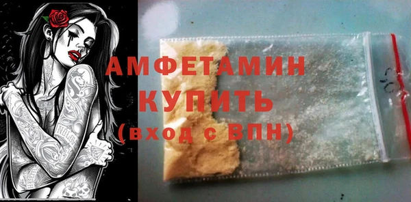 MDMA Premium VHQ Верея