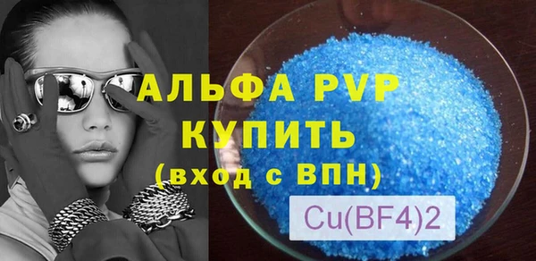 MDMA Premium VHQ Верея