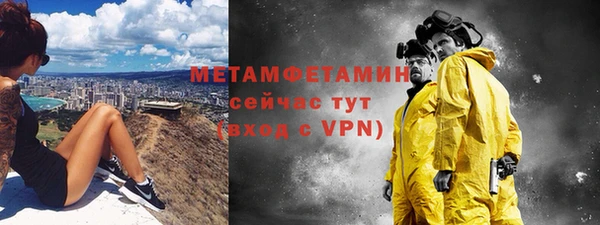 MDMA Premium VHQ Верея