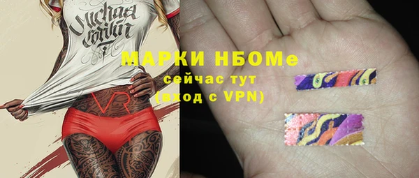 гашиш Верхний Тагил