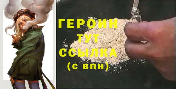 мяу мяу мука Верхнеуральск