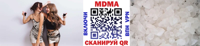 где продают   Волжский  МДМА молли 