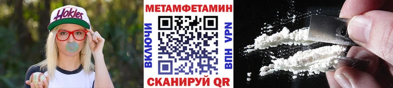 гидра ONION Волжский Метамфетамин Methamphetamine
