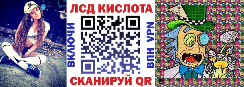 Марки N-bome 1,5мг  Волжский 