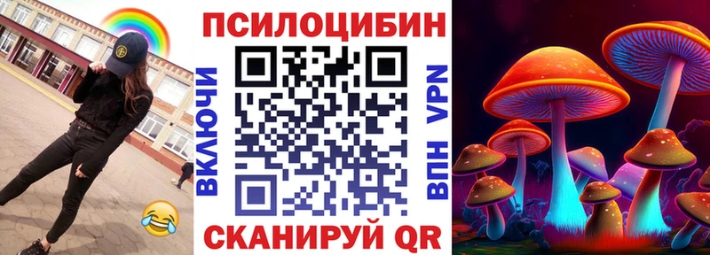 закладки  кракен как войти  Галлюциногенные грибы Magic Shrooms  Волжский 
