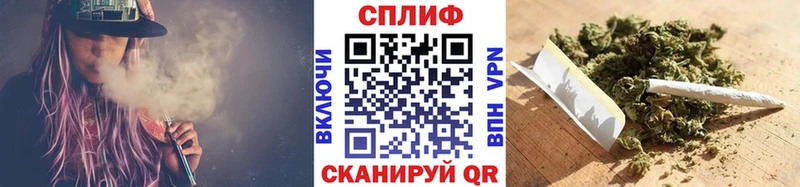 Бошки Шишки марихуана  закладка  KRAKEN маркетплейс  Волжский 